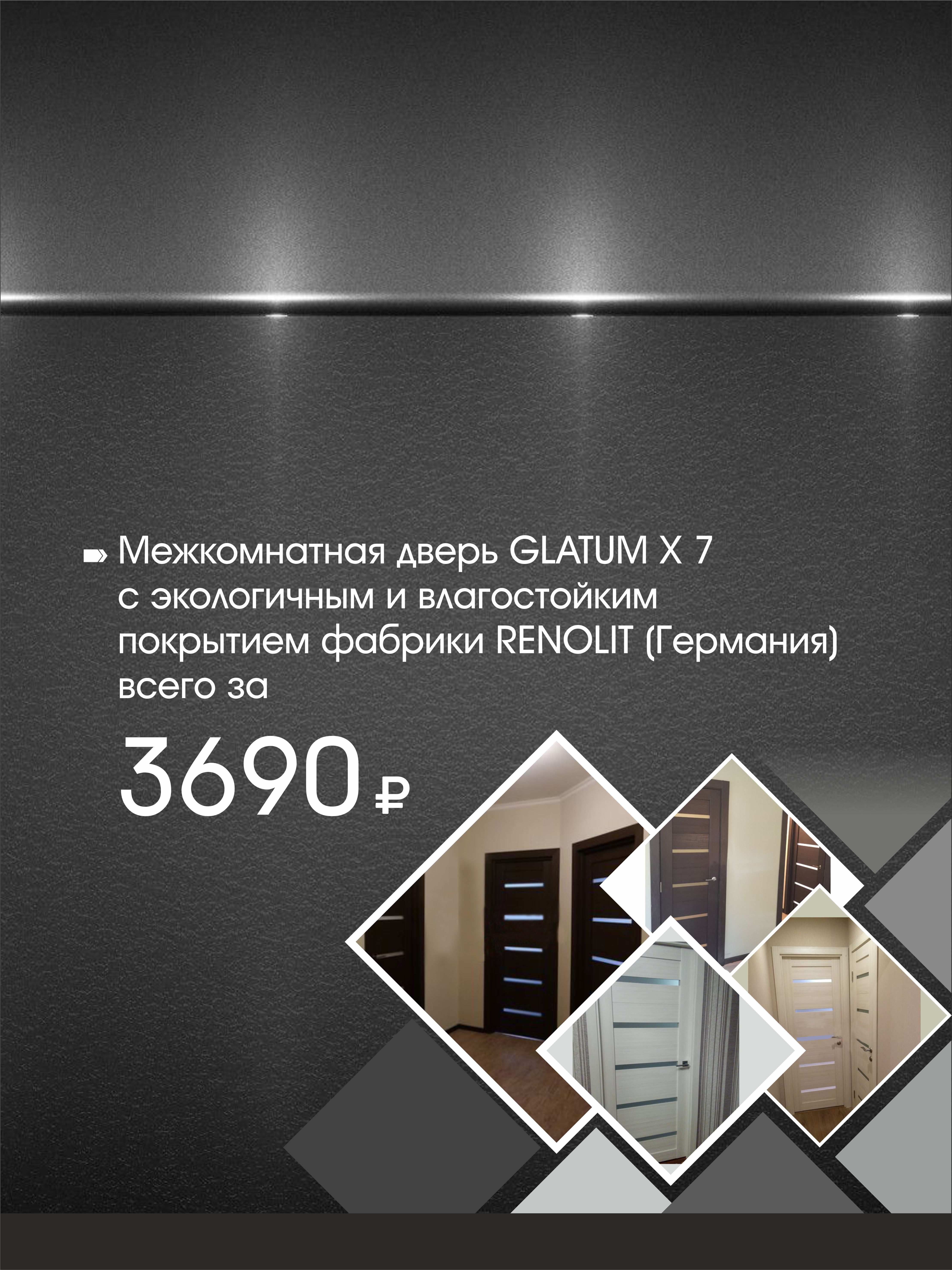 Входные и межкомнатные двери Входные и межкомнатные двери